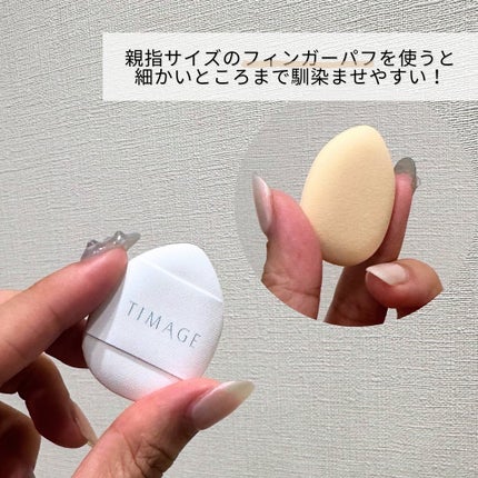 TIMAGE クリーミーコンシーラーパレット/TIMAGE/パレットコンシーラーを使ったクチコミ(5枚目)