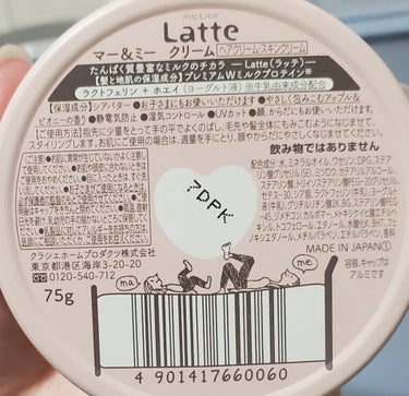 マー＆ミー　ラッテ マー&ミー クリームのクチコミ「ma & me Latte マー&ミー クリーム
ヘアクリームを探してて安かったので買いました.....」（3枚目）