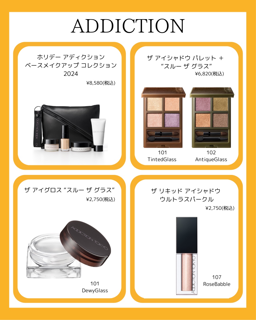 アディクション　リップ セラム ティント 101 Tipsy Berry/ADDICTION/リップティントを使ったクチコミ（3枚目）