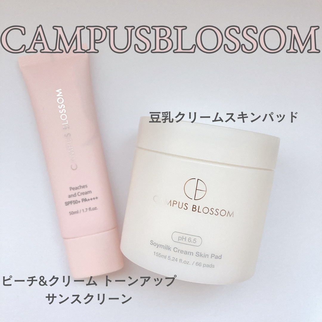 ピーチ&クリームトーンアップ サンスクリーン/CAMPUS BLOSSOM/化粧下地を使ったクチコミ（1枚目）