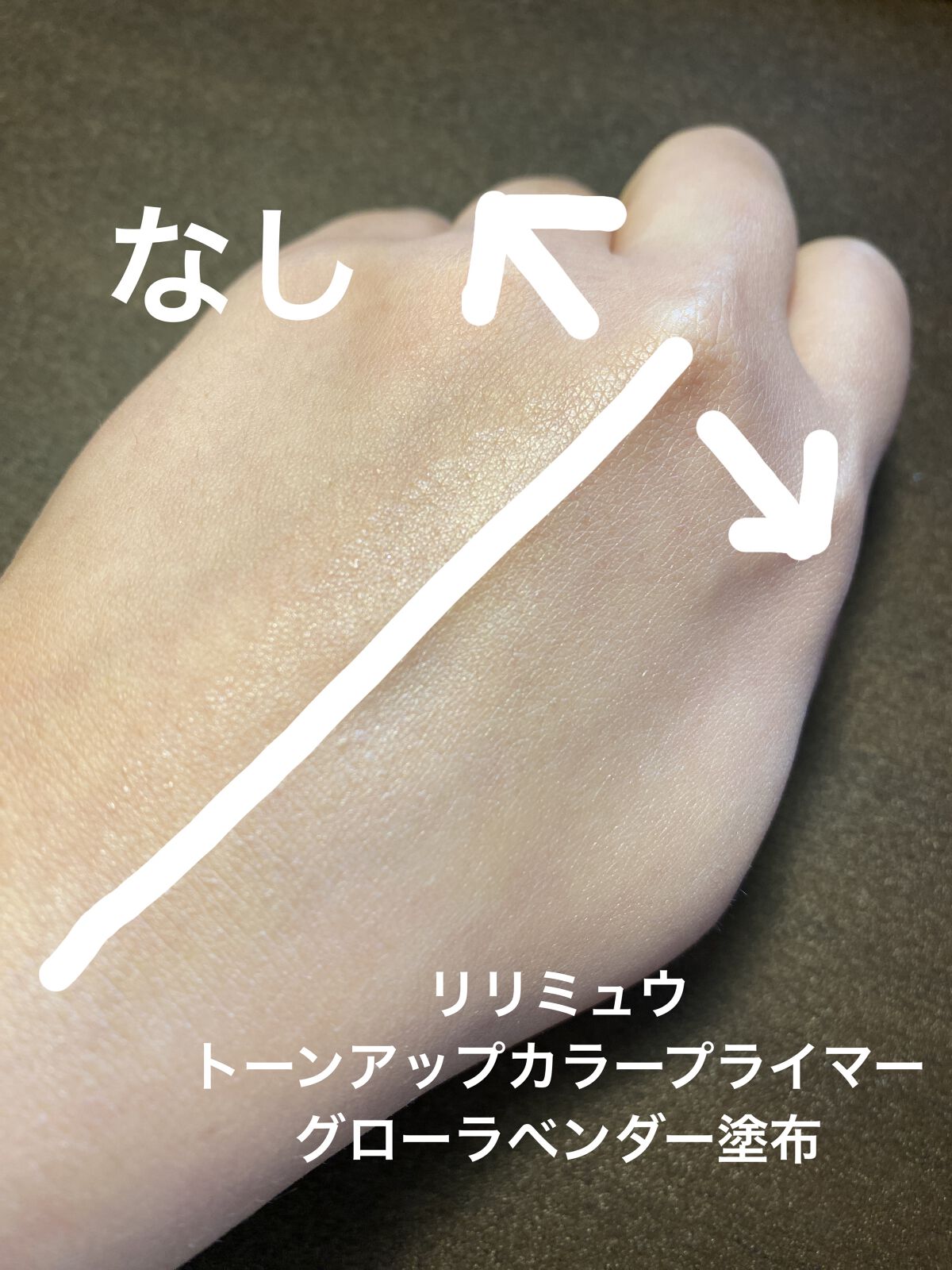 トーンアップカラープライマー /Ririmew/化粧下地を使ったクチコミ（2枚目）