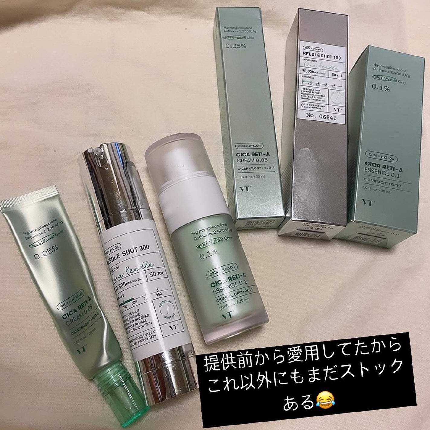 シカレチA エッセンス0.1/VT/美容液を使ったクチコミ(4枚目)