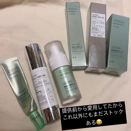 シカレチA エッセンス0.1/VT/美容液を使ったクチコミ(4枚目)