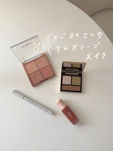 テイラード カラー アイズ/SNIDEL BEAUTY/アイシャドウパレットを使ったクチコミ（1枚目）