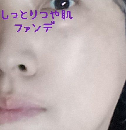 キスミー フェルム しっとりツヤ肌 パウダーファンデのクチコミ「乾燥肌でパウダリーファンデーションが苦手ですが、こちらはサンプルをいただいてあまり乾燥を感じな.....」(1枚目)