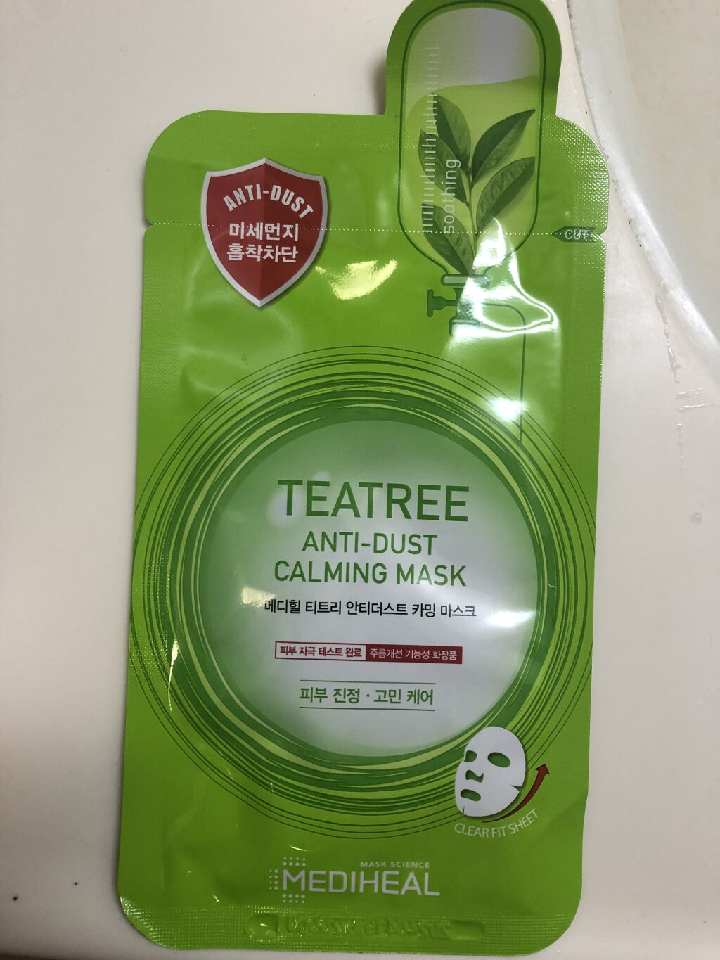 ティーツリーアンチダストカーミングマスク/MEDIHEAL/シートマスク・パックを使ったクチコミ（1枚目）