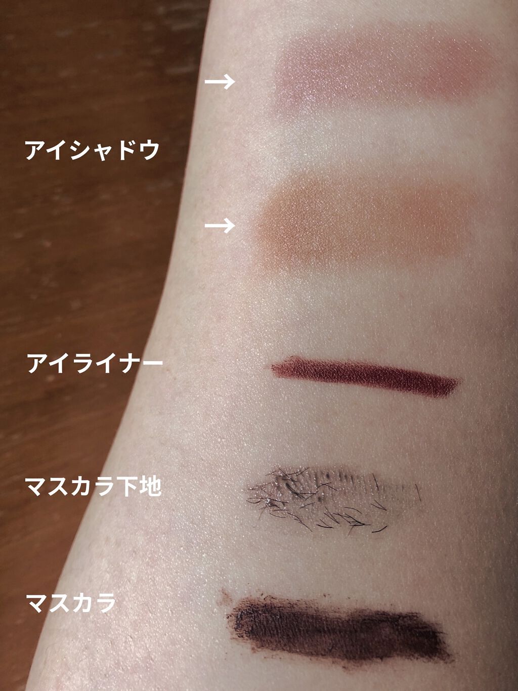 エテュセ ラスティング ジェルライナー/ettusais/ジェルアイライナーを使ったクチコミ（3枚目）