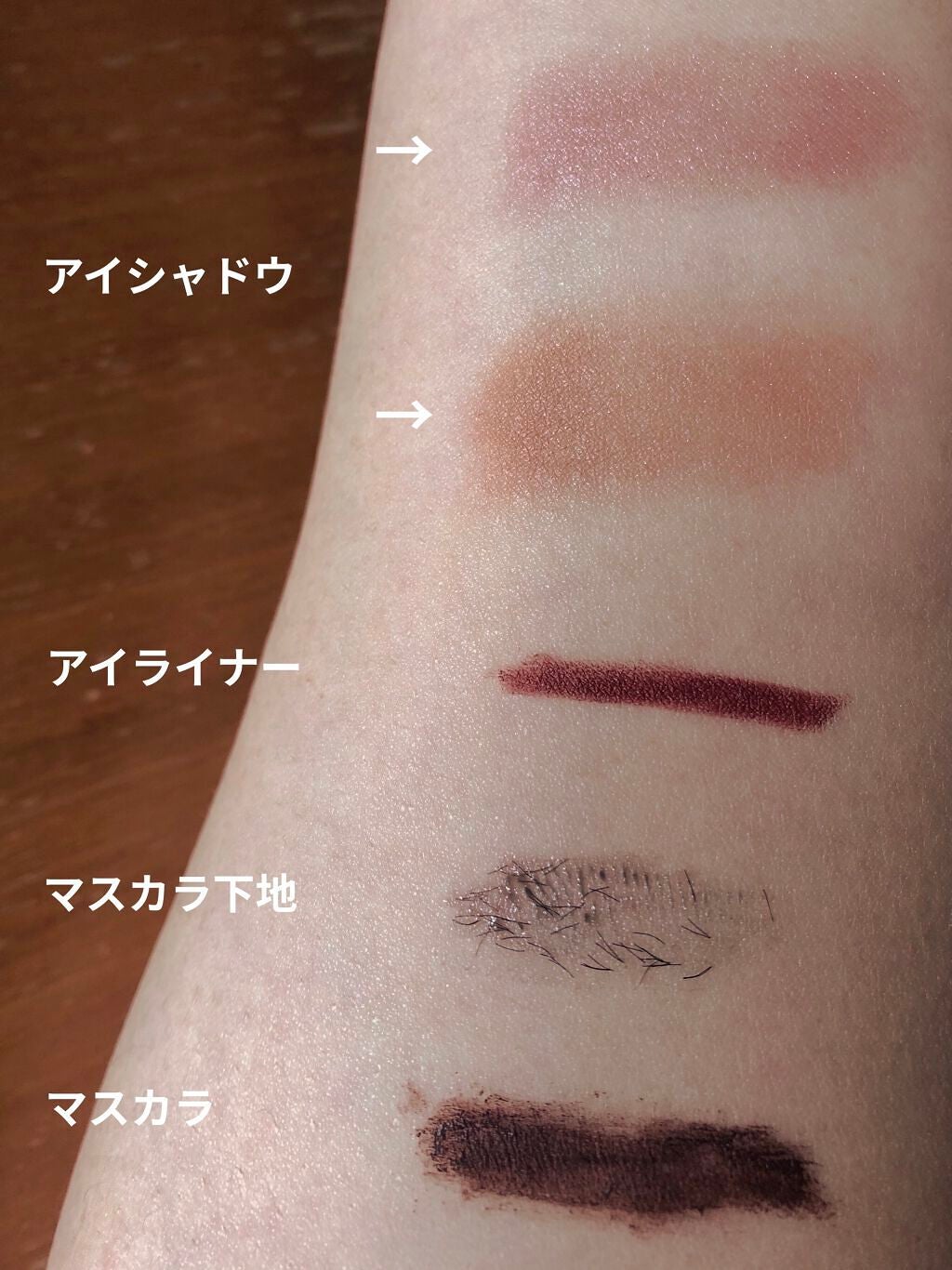 エテュセ アイエディション (マスカラベース)/ettusais/マスカラ下地を使ったクチコミ(3枚目)