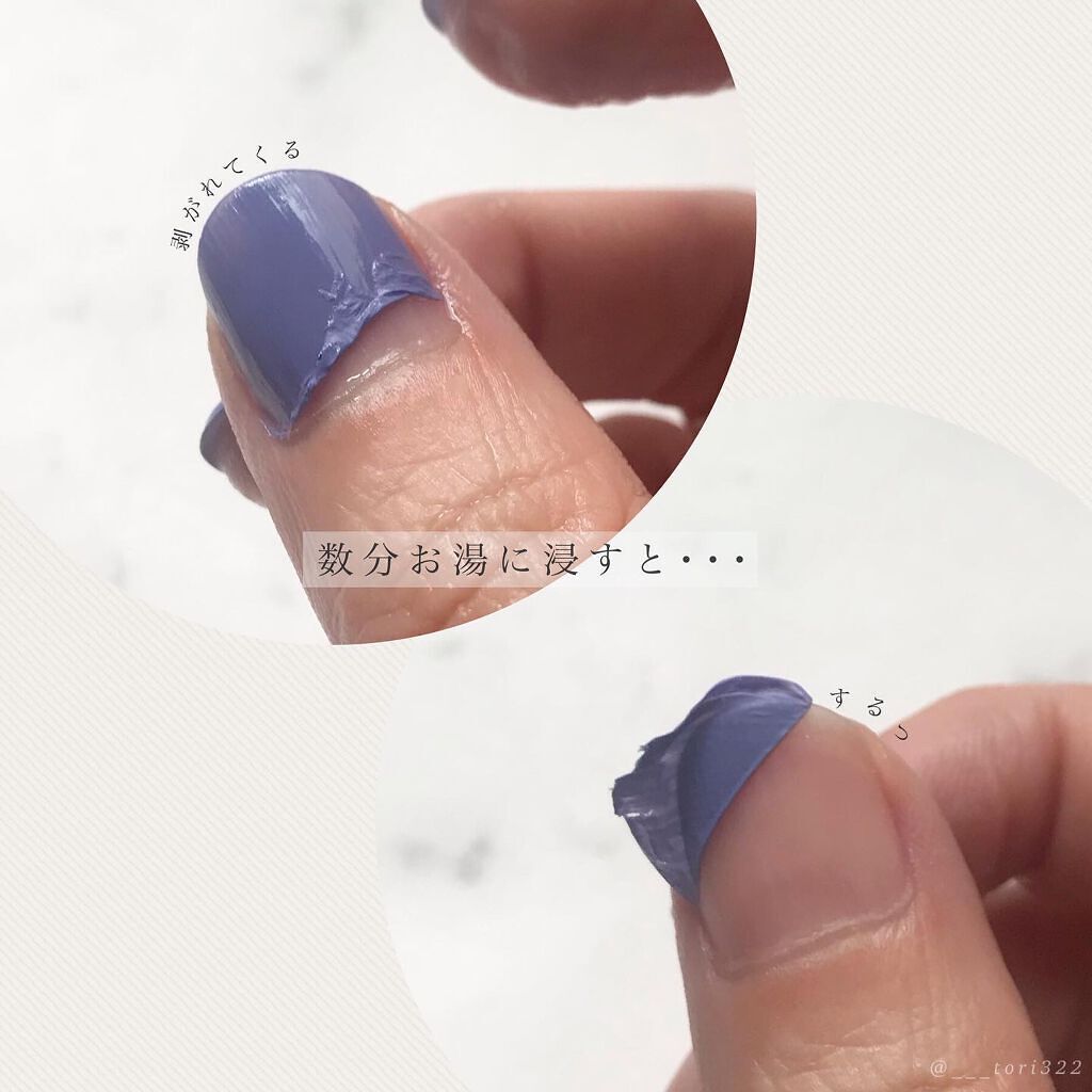 グレイズドフレグランスネイル/JNF/マニキュアを使ったクチコミ(4枚目)