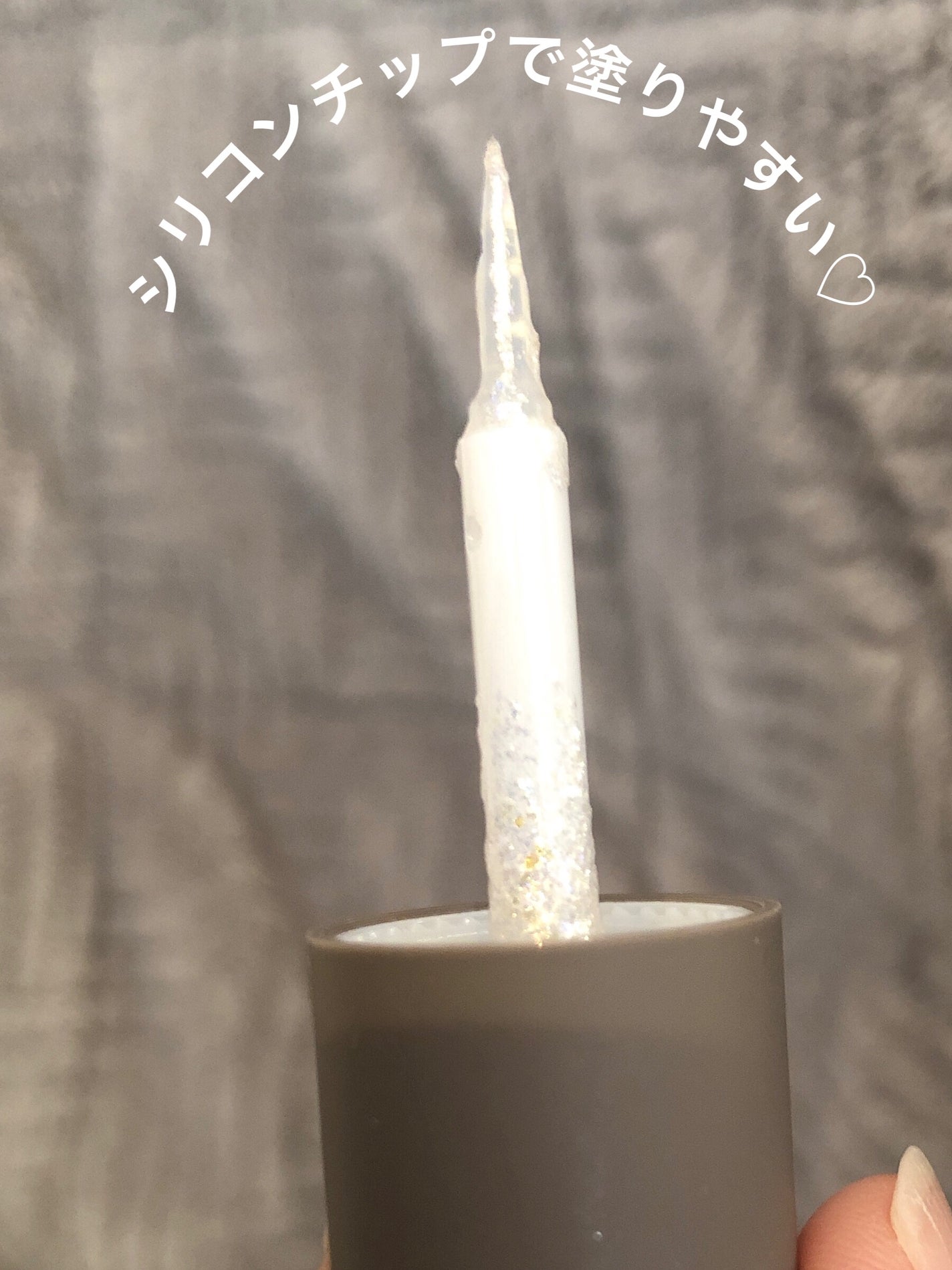 ピックミーアイズグリッター/Ririmew/グリッターを使ったクチコミ(2枚目)