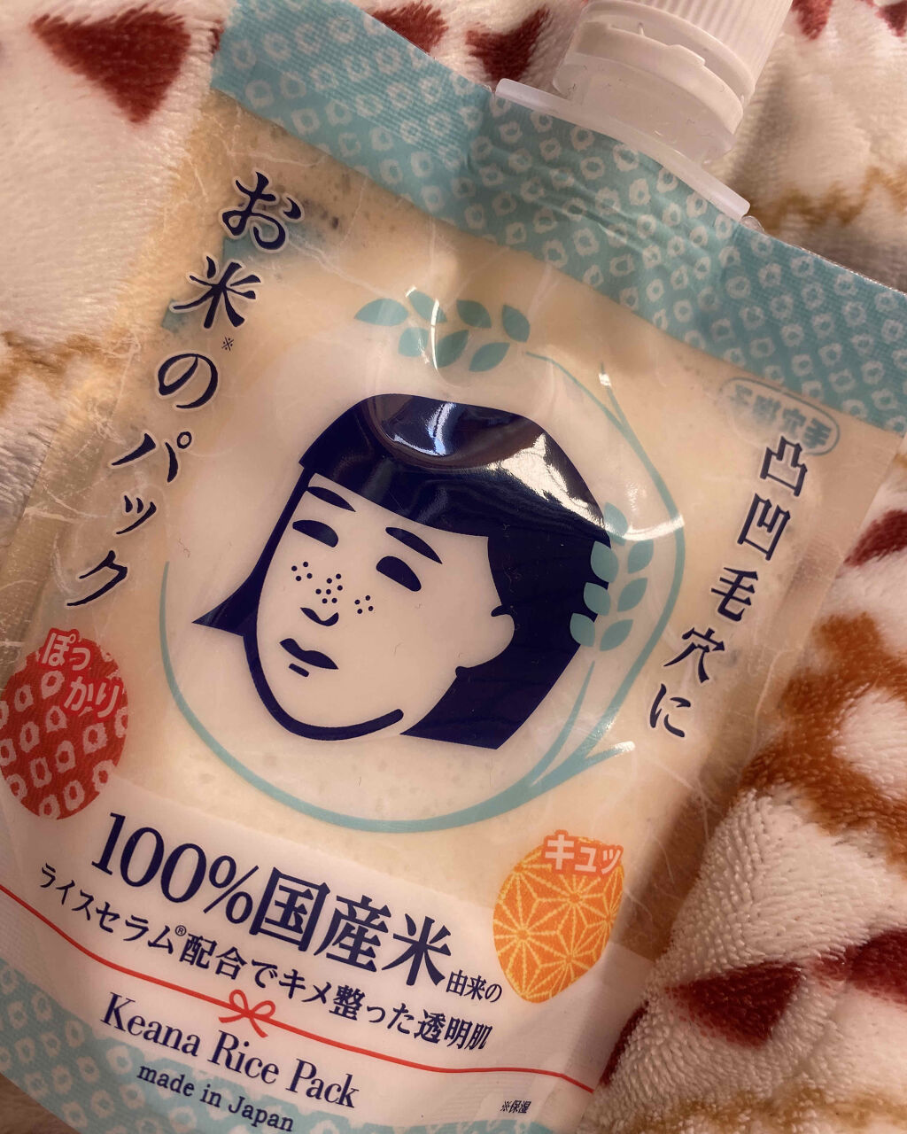 を使ったクチコミ（1枚目）