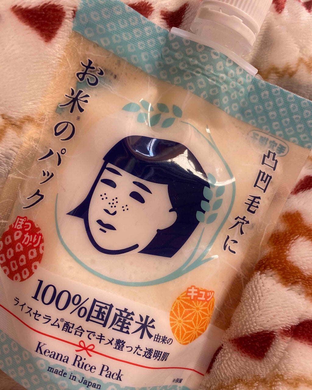毛穴 on LIPS 「お米のパック毛穴撫子のお米のパック✨毛穴が引き締まってトーンア..」(1枚目)