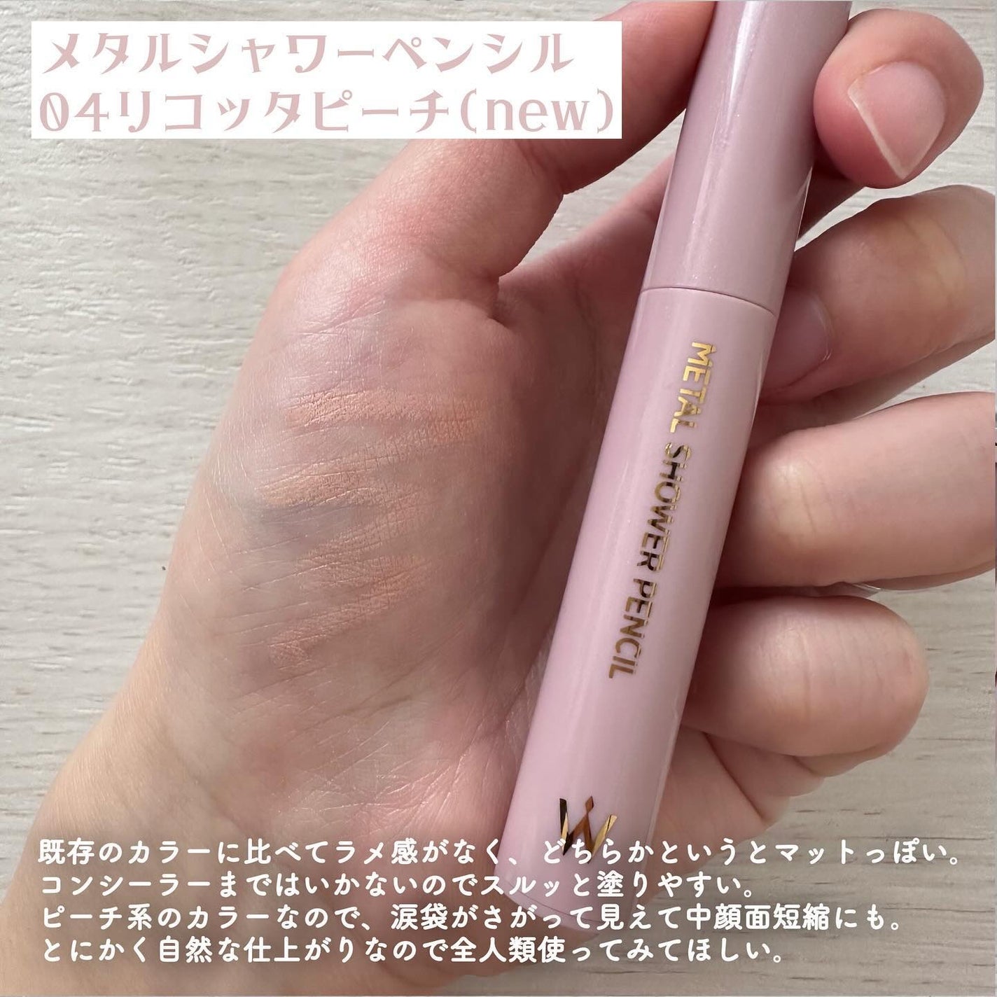 ウォンジョンヨ トーンアップベース/Wonjungyo/化粧下地を使ったクチコミ(4枚目)