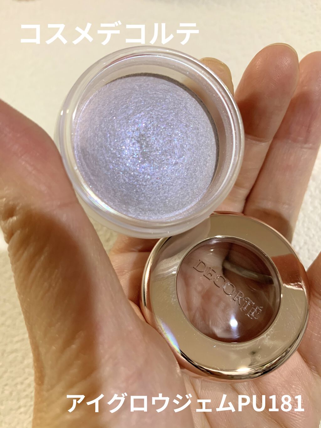 アイグロウ ジェム/DECORTÉ/ジェル・クリームアイシャドウを使ったクチコミ（1枚目）