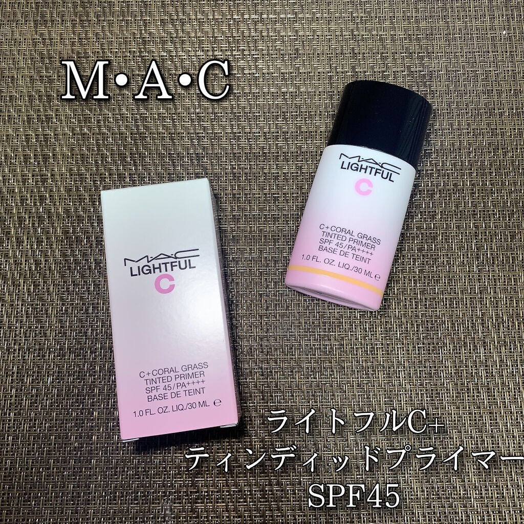 ライトフル C+ティンティッド プライマーSPF45(PA++++)/M・A・C/化粧下地を使ったクチコミ(1枚目)