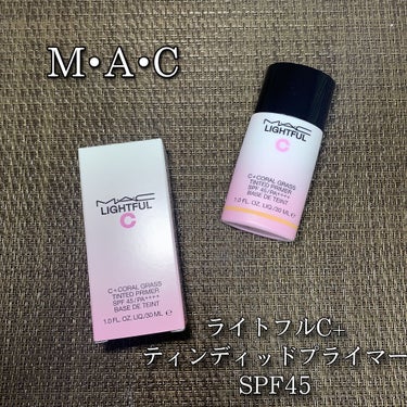 M・A・C ライトフル Ｃ＋ティンティッド プライマーSPF45(PA++++)のクチコミ「M･A･C
ライトフル C+
ティンティッドプライマーSPF45
30ml / 税込5,940.....」（1枚目）