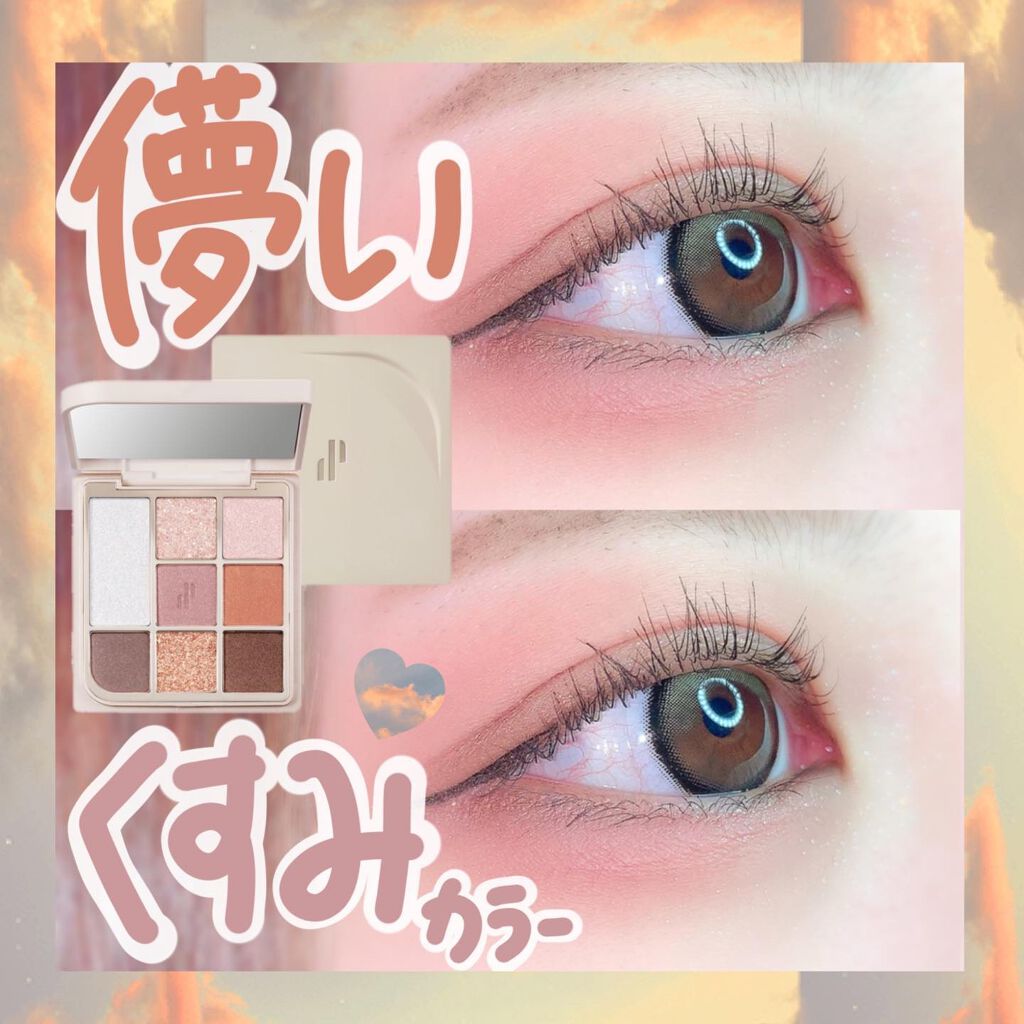 ドットオンムードアイパレット/Heart Percent/アイシャドウパレットを使ったクチコミ（1枚目）