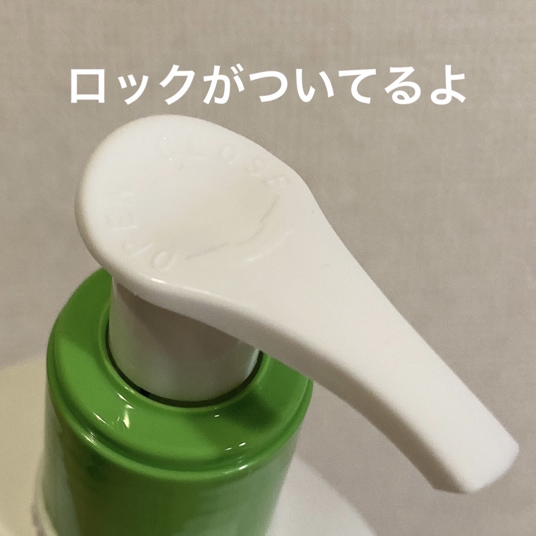 セタフィル モイスチャライジングローション/セタフィル/ボディローションを使ったクチコミ（3枚目）