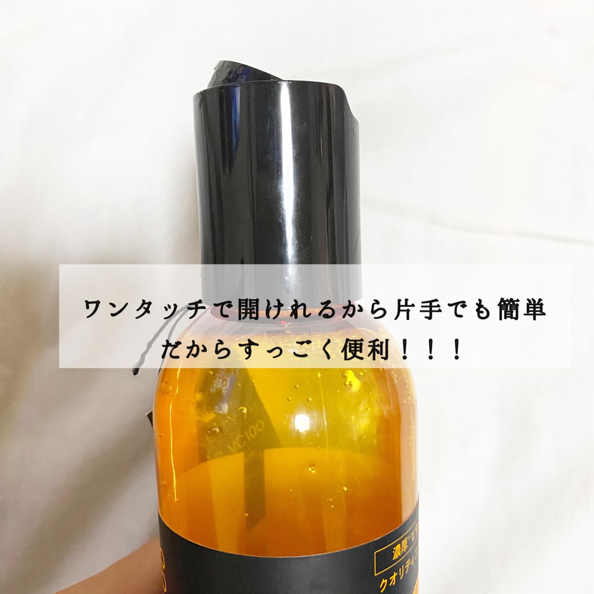 ダーマレーザー スーパーVC100ローション(しっとり)/クオリティファースト/化粧水を使ったクチコミ(3枚目)