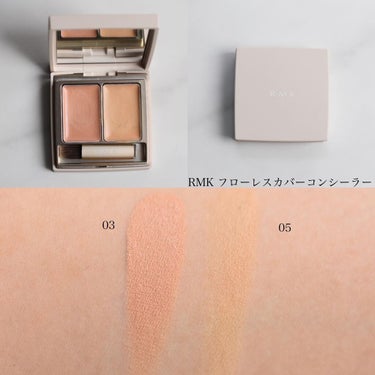 フローレスカバーコンシーラー 05/RMK/パレットコンシーラーを使ったクチコミ（2枚目）