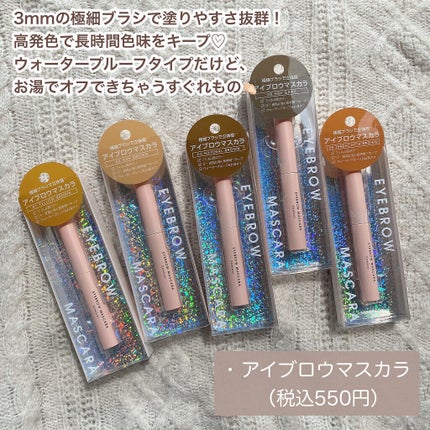 アイシャドウパレット/Kirei&co./アイシャドウパレットを使ったクチコミ(5枚目)