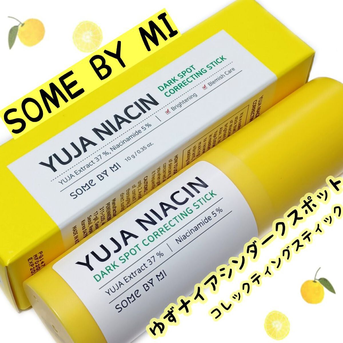 ゆずナイアシンダークスポットコレックティングスティック/SOME BY MI/美容液を使ったクチコミ(1枚目)