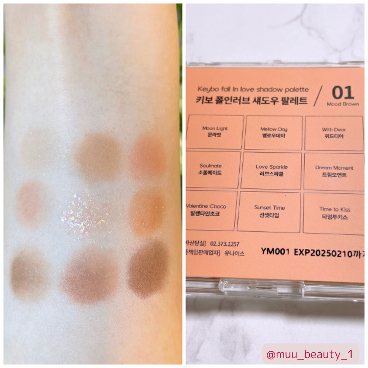 KEYBO FALL IN LOVE SHADOW PALETTE/keybo/アイシャドウパレットを使ったクチコミ(3枚目)