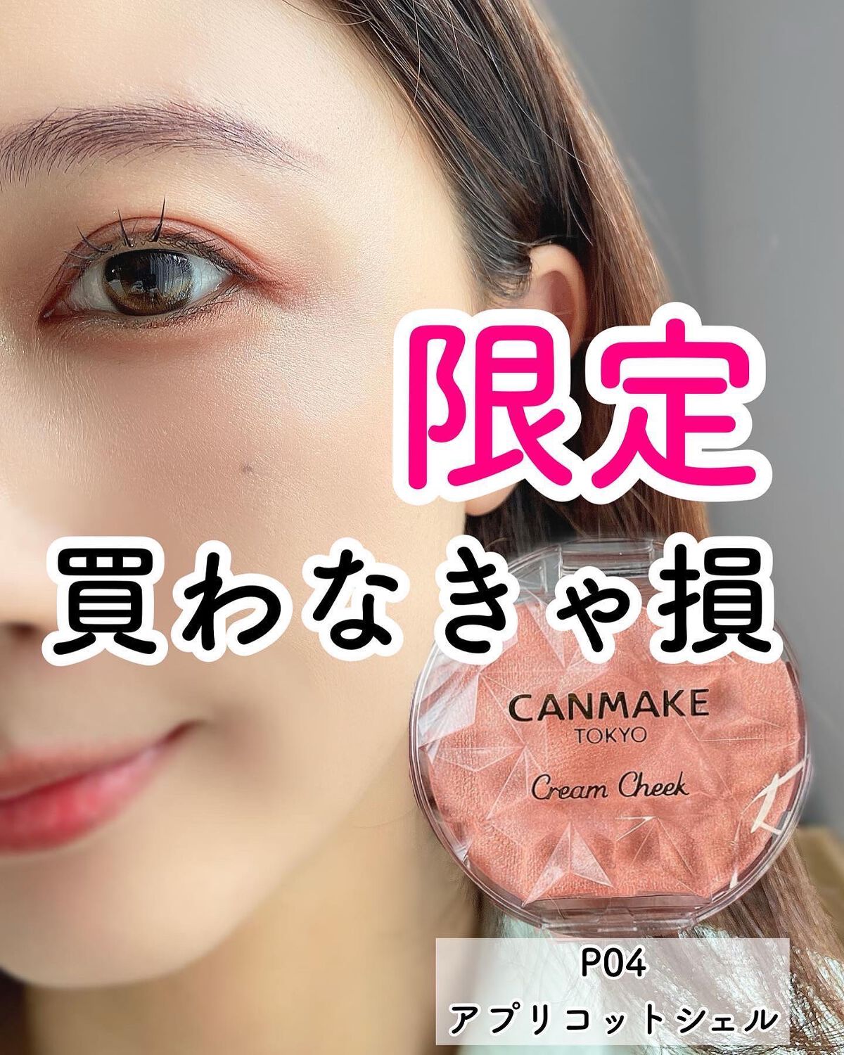 パーフェクトスタイリストアイズ/キャンメイク/アイシャドウパレットを使ったクチコミ（1枚目）