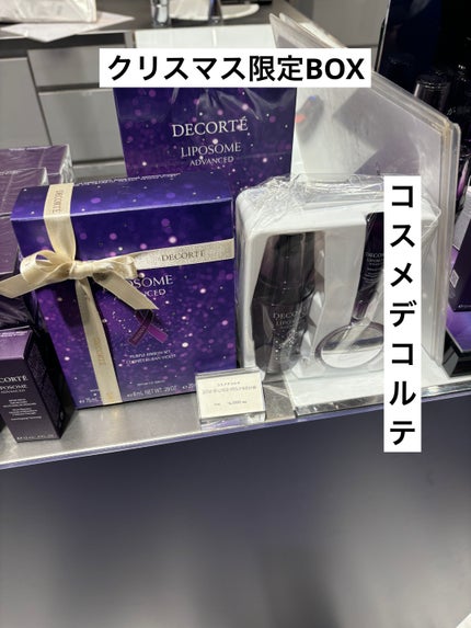 リポソーム アドバンスト リペアセラム/DECORTÉ/美容液を使ったクチコミ(1枚目)