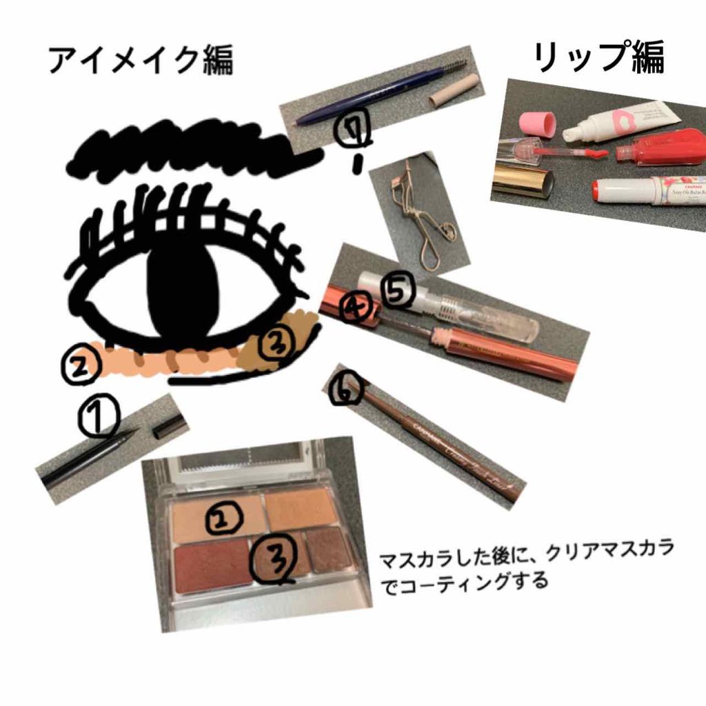ステイオンバームルージュ/キャンメイク/口紅を使ったクチコミ(4枚目)