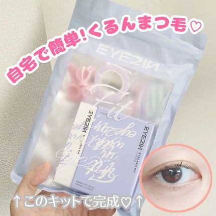 低刺激セルフまつげパーマ9種セット/EYE2IN/その他キットセットを使ったクチコミ(1枚目)