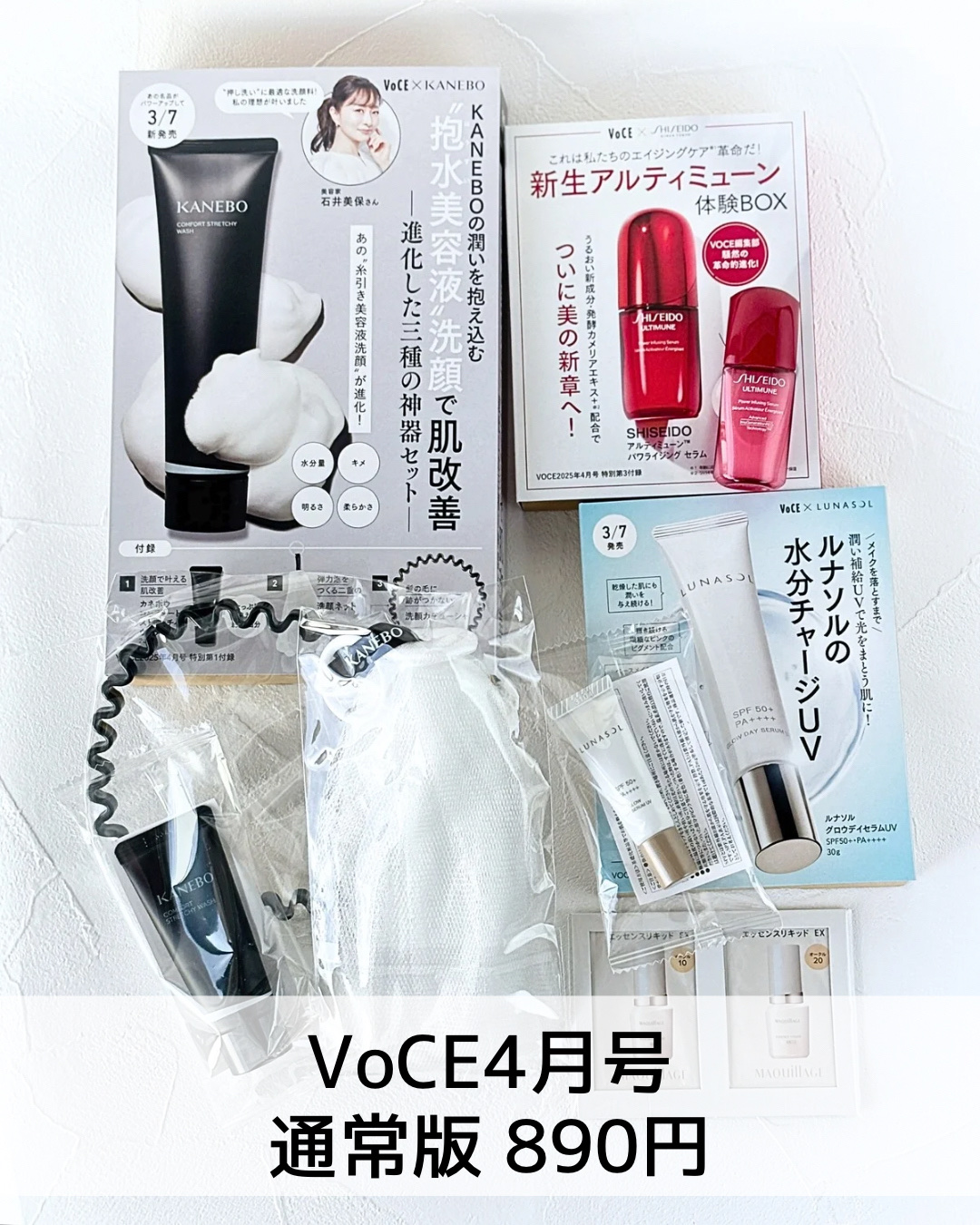 カネボウ コンフォート ストレッチィ ウォッシュII/KANEBO/洗顔フォームを使ったクチコミ（2枚目）