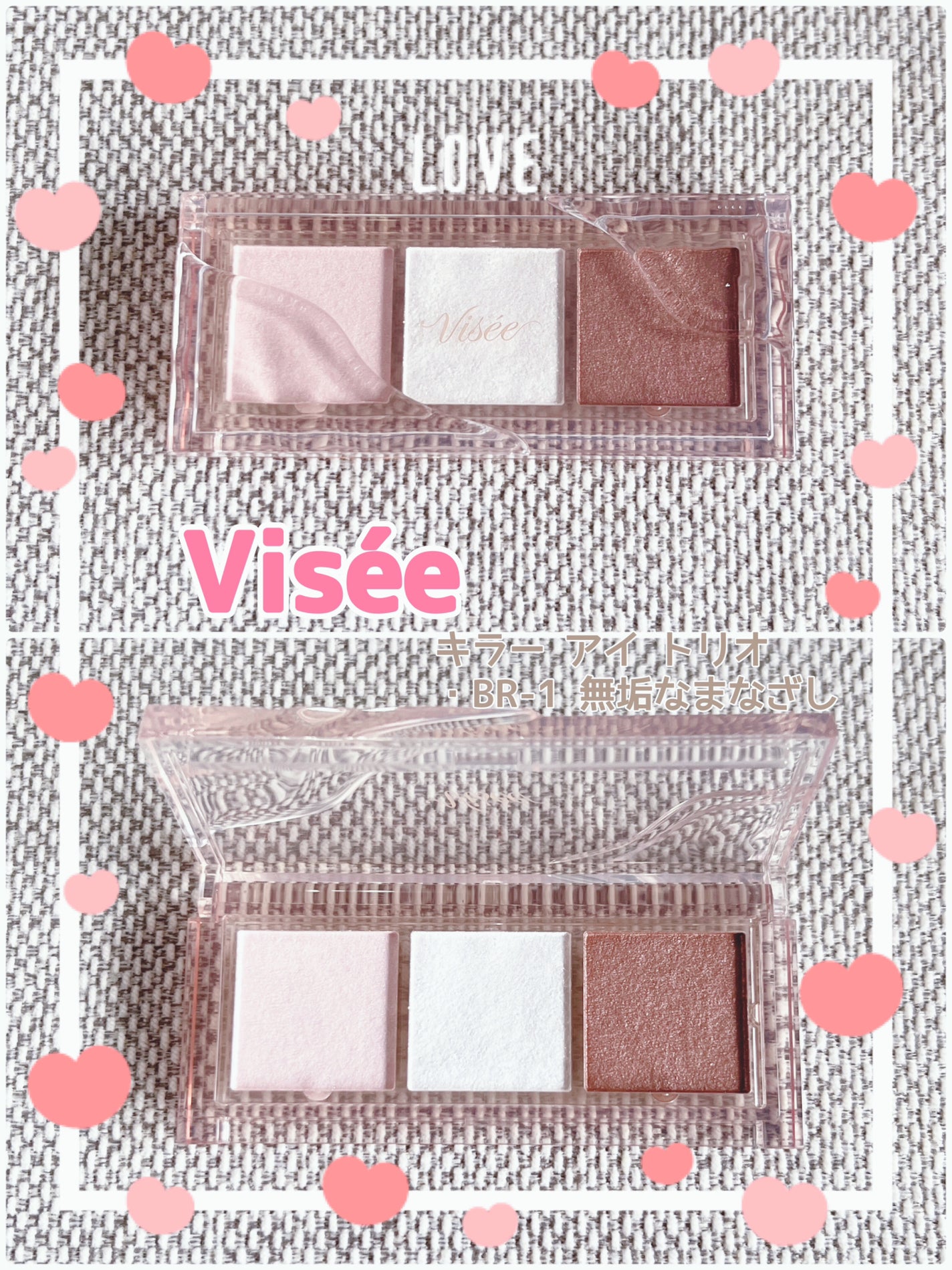 キラー アイ トリオ/Visée/アイシャドウパレットを使ったクチコミ(1枚目)