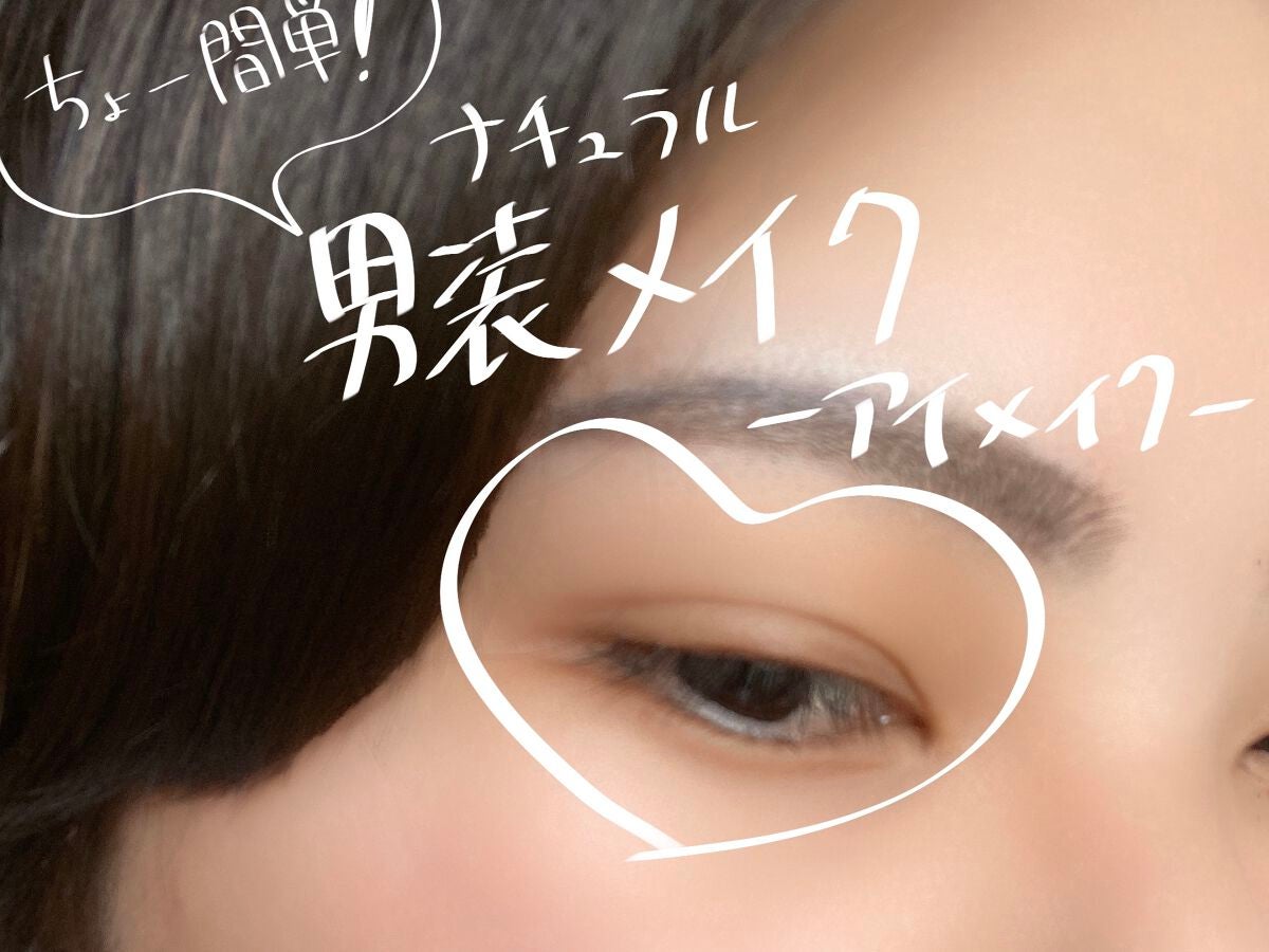 パーフェクトマルチアイズ/キャンメイク/アイシャドウパレットを使ったクチコミ(1枚目)