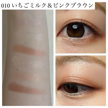 オーラクリエイション/BLEND BERRY/アイシャドウパレットを使ったクチコミ(3枚目)