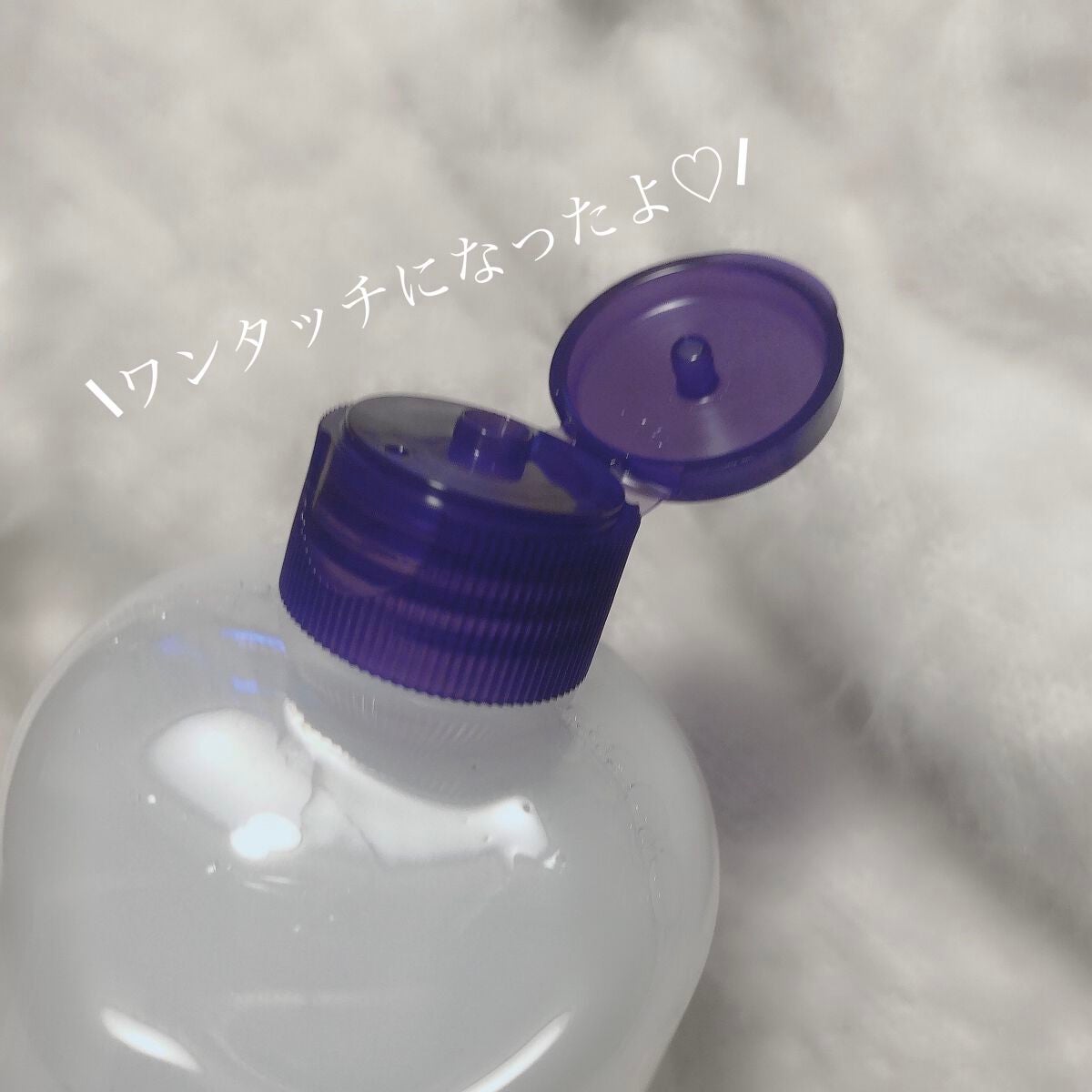 ハトムギ化粧水(ナチュリエ スキンコンディショナー R )/ナチュリエ/化粧水を使ったクチコミ(2枚目)
