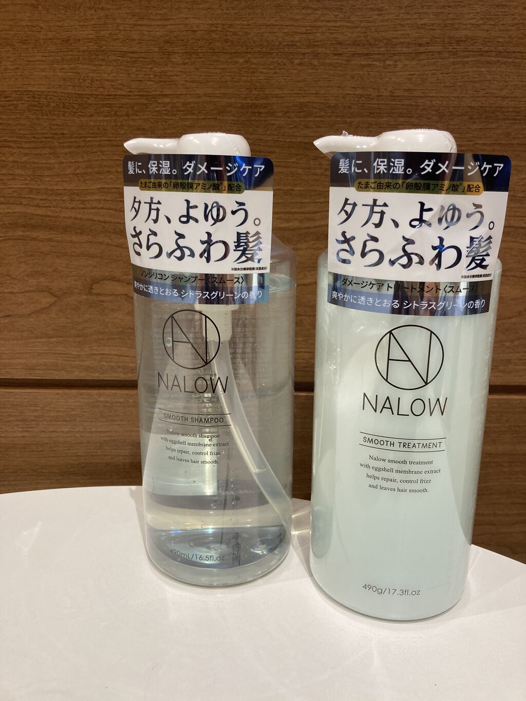 スムースシャンプー／トリートメント/NALOW/市販シャンプーを使ったクチコミ（1枚目）