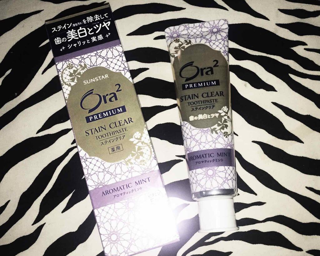 プレミアム ステインクリア ペースト/オーラツー/歯磨き粉を使ったクチコミ（1枚目）