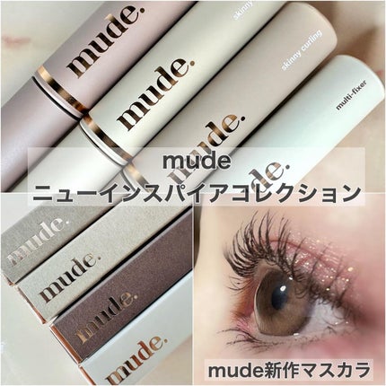 スキニーマスカラ/mude/マスカラを使ったクチコミ(1枚目)