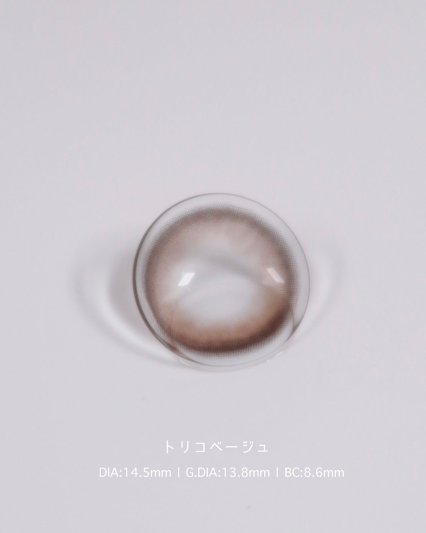 トリコニナル ワンデー/トリコニナル/ワンデー(1DAY)カラコンを使ったクチコミ(6枚目)