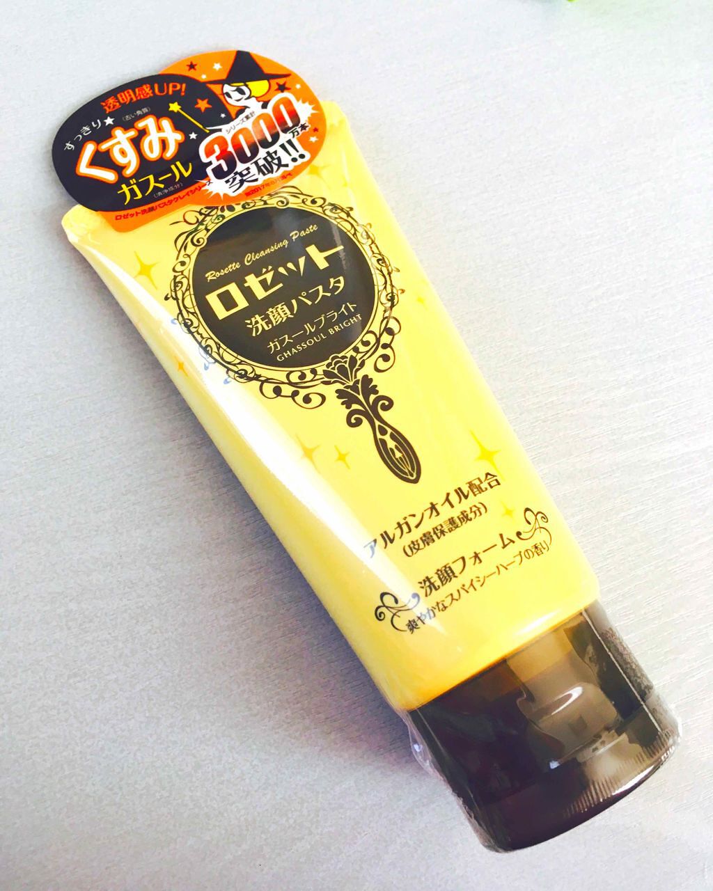 ロゼット 洗顔パスタ ガスールブライト。

今までロゼットの青いチューブ型じゃないやつの荒肌性用？だっけ？を使ってて、いい加減取り出すのめんどくさいなとこちらを購入してみた。

まあさすがはロゼットさん。
すっきりした洗い上がりで、チューブ