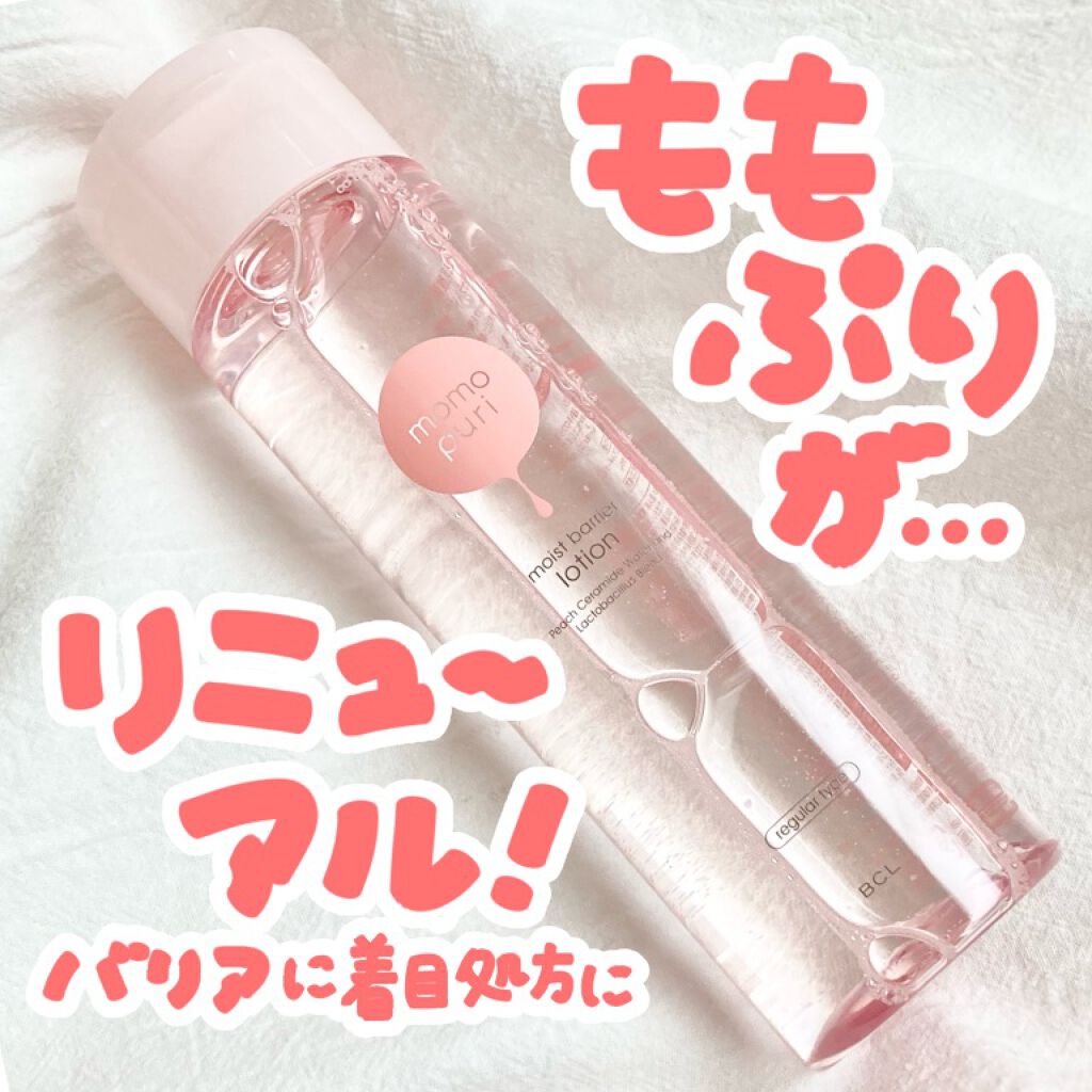 ももぷり 潤いバリア化粧水のクチコミ「\バリア機能に着目♡ももぷりがリニューアル/

こんばんは。はるいさです🍑

今回は、BCLカ.....」（1枚目）