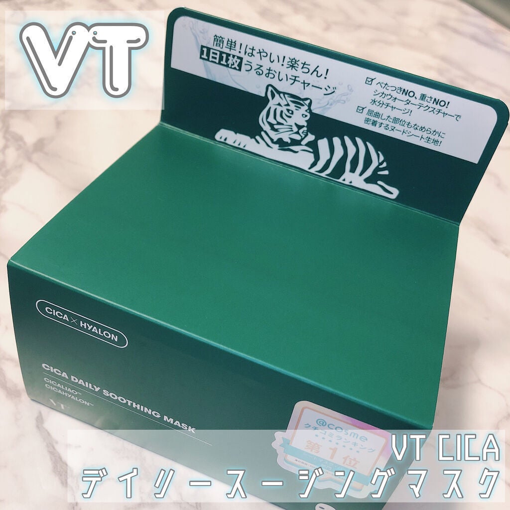 CICA デイリースージングマスク/VT/シートマスク・パックを使ったクチコミ(1枚目)
