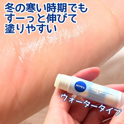 モイスチャーリップ UV/ニベア/リップクリームを使ったクチコミ(6枚目)