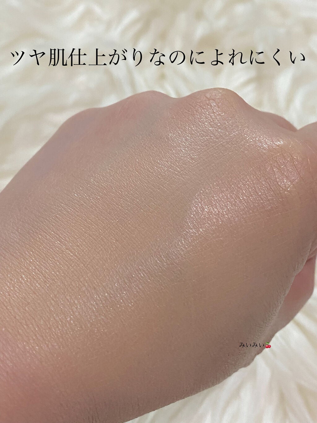 【旧】カプチュール トータル セル ENGY スーパー セラム ファンデーション/Dior/リキッドファンデーションを使ったクチコミ(4枚目)