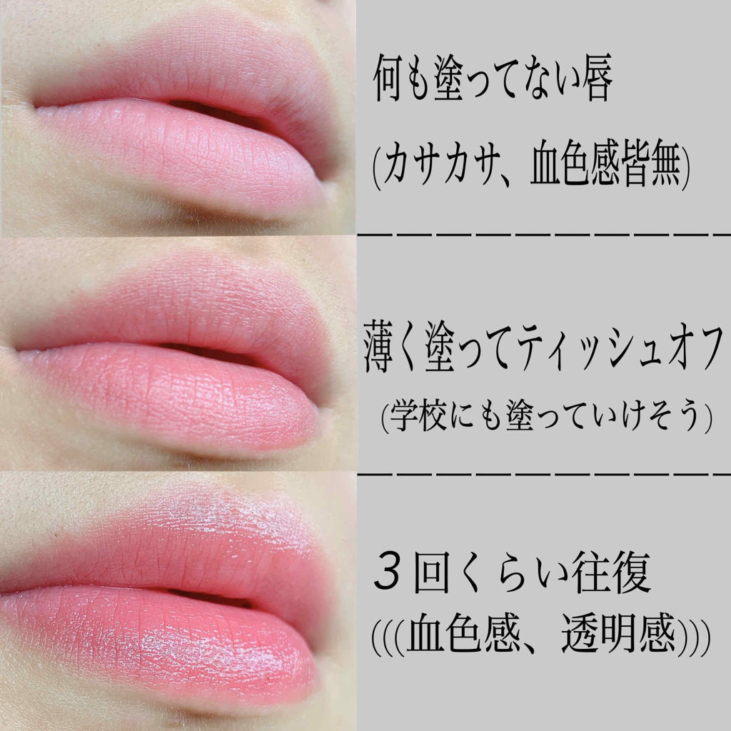 ラスティンググロスリップ/CEZANNE/口紅を使ったクチコミ（2枚目）