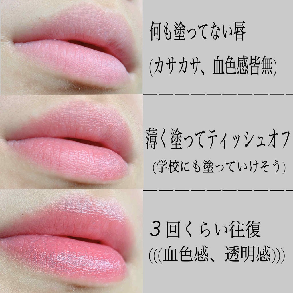 ラスティンググロスリップ/CEZANNE/口紅を使ったクチコミ(2枚目)