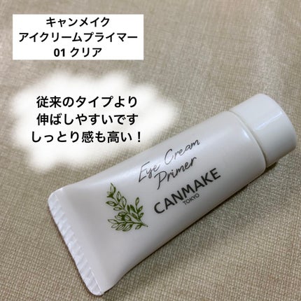 CCオイル/エッセンシャル/ヘアオイルを使ったクチコミ(7枚目)