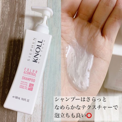 カラーコントロール シャンプー W/コンディショナー W/スティーブンノル ニューヨーク/市販シャンプーを使ったクチコミ(2枚目)