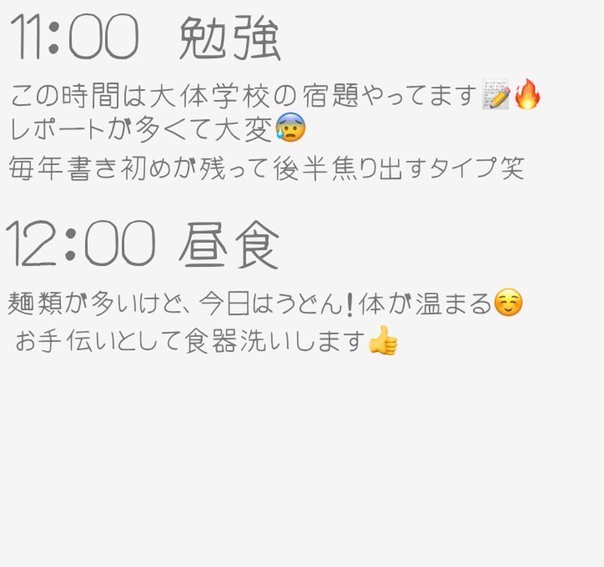 서아 on LIPS 「-韓国女子に憧れるJCの日常-あんにょんっ!そあです♥.♥ 今..」(4枚目)